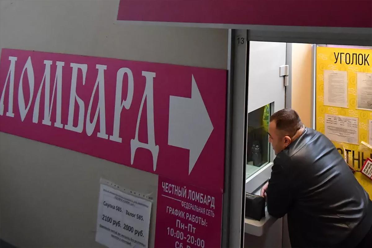 Золото вместо кредитной истории: россияне массово бегут из банков в ломбарды из-за удавки ЦБ