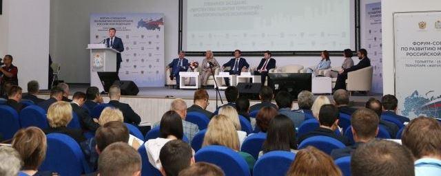 Делегация Кировской области приняла участие в межрегиональном форуме по развитию моногородов