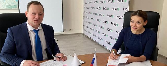 Russian Triathlon Federation signed an agreement on cooperation to combat doping with RUSADA