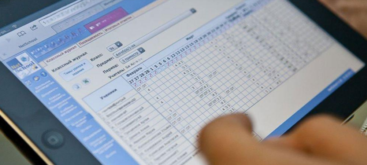 На Орловщине школы начнут внедрять новую систему электронных журналов и дневников