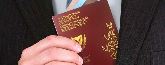 На Кипре назвали имена россиян и украинцев с «золотыми паспортами»