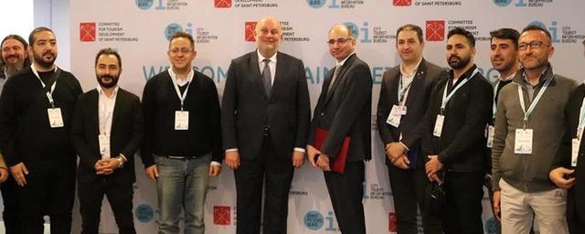 В Петербурге обсудили сотрудничество с Турцией в сфере туризма