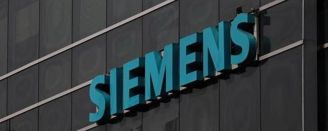 Siemens уходит из России из-за спецоперации на Украине