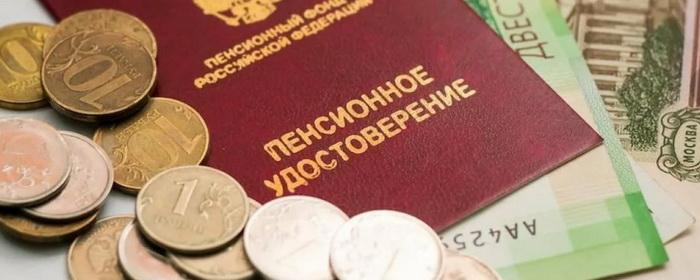 Опрос: россияне считают, что идеальной стала бы пенсия в размере 69 тысяч рублей