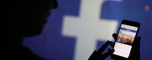 Facebook заблокировал аккаунт делегации РФ на переговорах по вопросам военной безопасности