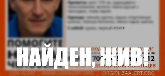 Волонтёры и полиция Курска нашли живым 45-летнего мужчину, пропавшего 27 декабря