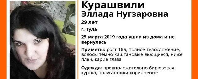 В Туле ищут пропавшую без вести 29-летнюю Элладу Курашвили