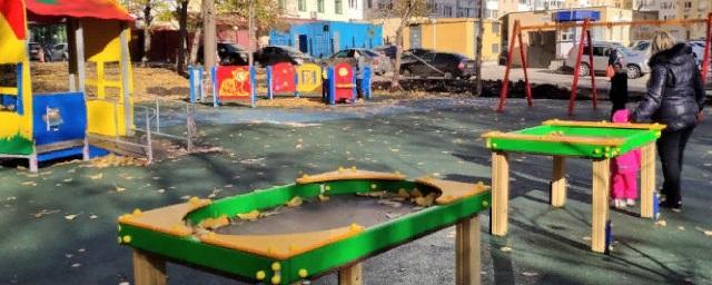 В Самаре появилась детская площадка от Димы Билана