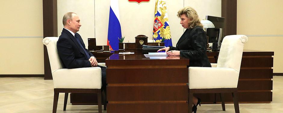 Маскалкова во время ежегодного доклада рассказала Путину о деле Голунова