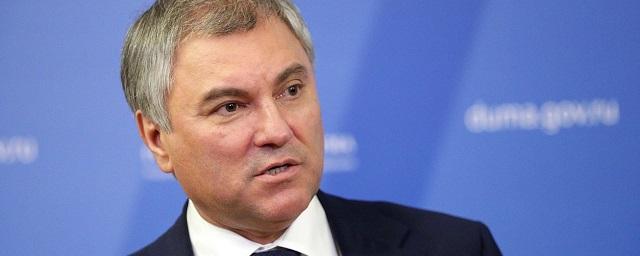 Володин: Законопроект о запрете продажи вейпов подросткам ГД может принять 11 апреля