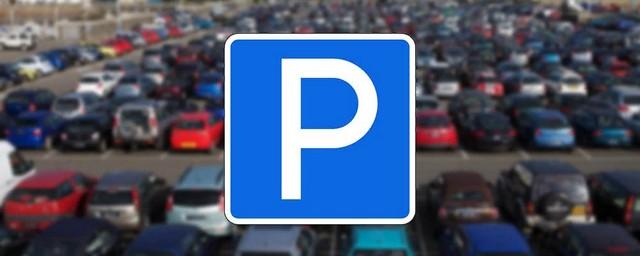 В Воронеже штрафуют паркующихся на газонах водителей