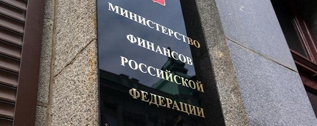 Минфин подготовил закон об оптимизации корректировки госпрограмм