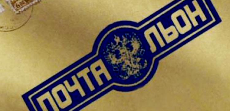 На Алтае почтальон присвоила 7000 рублей пенсионера