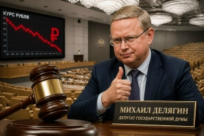 Может ли Госдума ограничить власть Центробанка? Депутат Делягин ответил неожиданно прямо