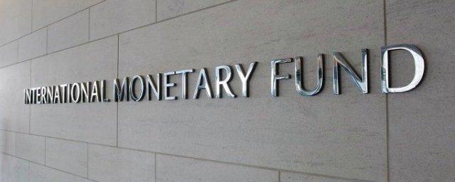 В МВФ озвучили план, который угрожает России разорением