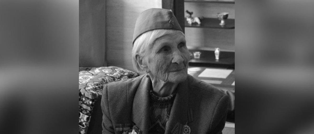 Под Воронежем умерла 99-летняя ветеран Великой Отечественной войны