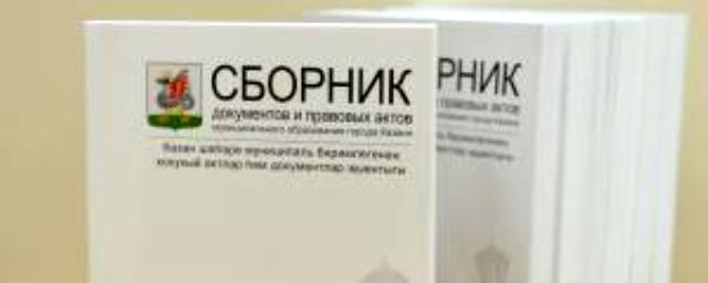 В Казани пройдут слушания по новому колесу обозрения