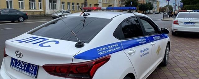 В Смоленске ГИБДД проведет массовые проверки в День народного единства