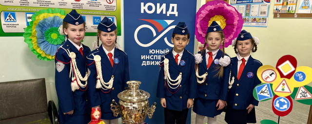 ЮИДовцы одной из школ Красногорска вместе с госавтоинспекторами устроили масленичную ярмарку