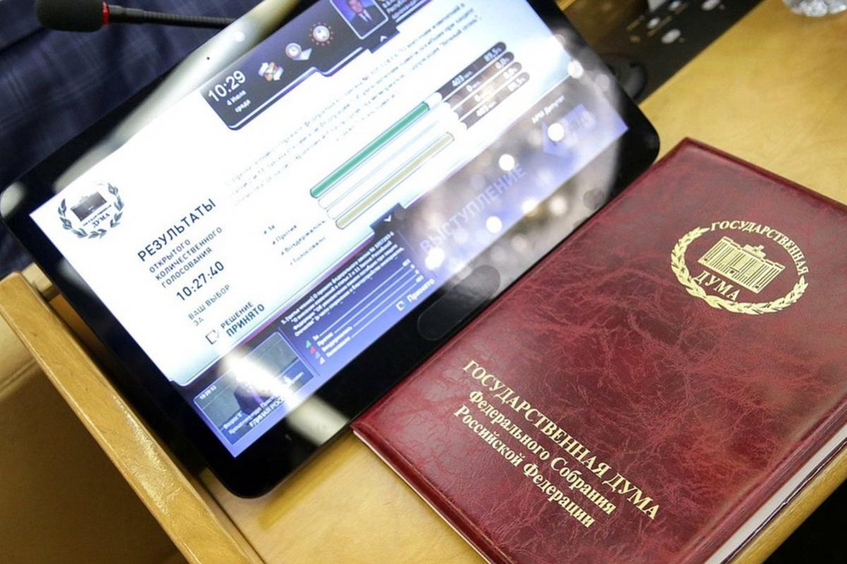 Депутаты хотят отменить налог на проценты по вкладам для военных и семей с детьми