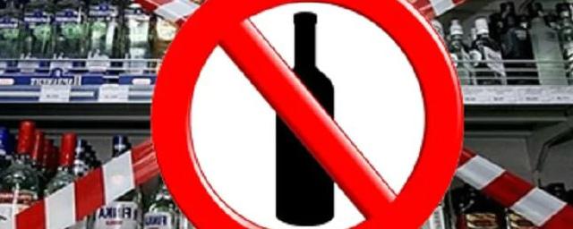 В Севастополе хотят запретить продажу алкоголя в жилых домах
