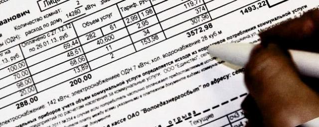 РЭО предложил отказаться от бумажных платежек за ЖКУ в пользу цифровых