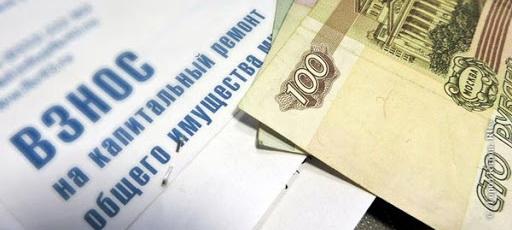 В Воронежской области с должников по взносам на капремонт взыщут 41,8 млн рублей