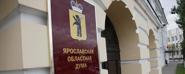 В Ярославской области пять депутатов отказались от зарплат