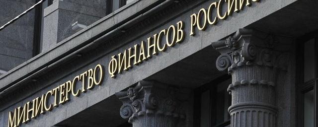Российский бюджет в декабре недополучит 70,1 млрд рублей нефтегазовых доходов