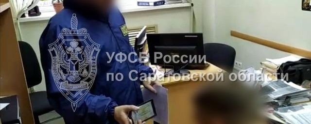 В Саратове двоих сотрудников налоговой подозревают в получении взятки в размере 1 млн рублей