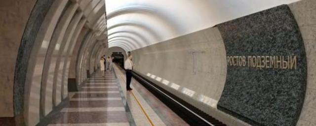 Марат Хуснуллин предложил Ростову отказаться от идеи строительства метро