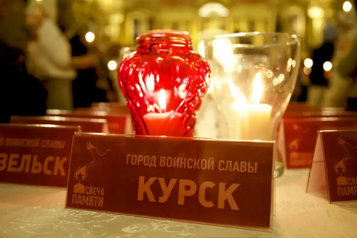 «Свеча, объединившая 60 стран»: в Москве дали старт 18-й мемориальной акции — эстафета памяти уходит в Курск и Брест