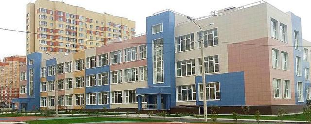 В Подмосковье построят почти 200 новых школ
