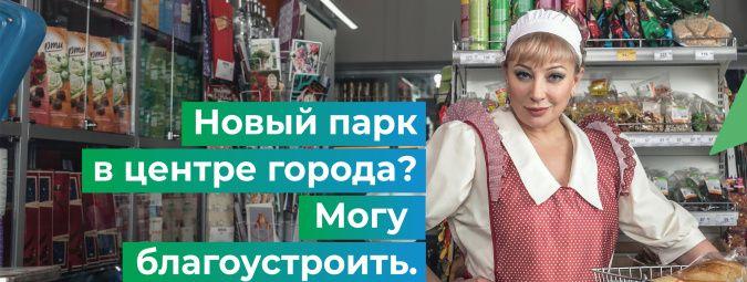 Около 150 красногорцев приняли участие в голосовании за объекты благоустройства