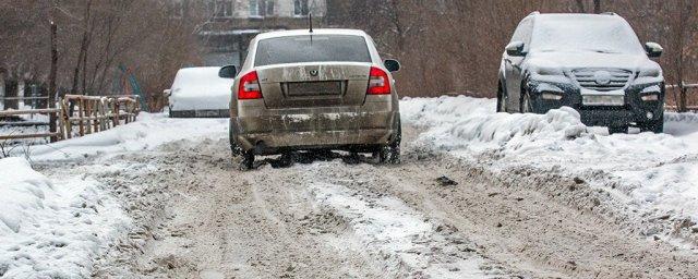 На Среднем Урале из-за снегопада объявлено штормовое предупреждение