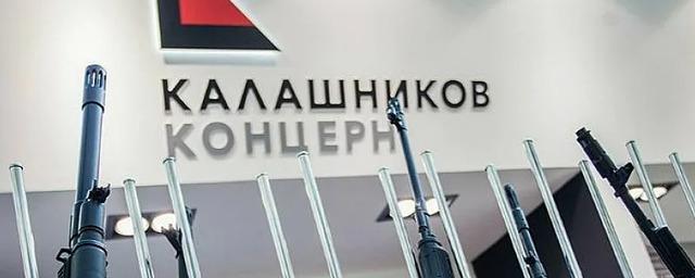 В ГК «Калашников» заявили об увеличении на 40% объемов выпуска стрелкового оружия