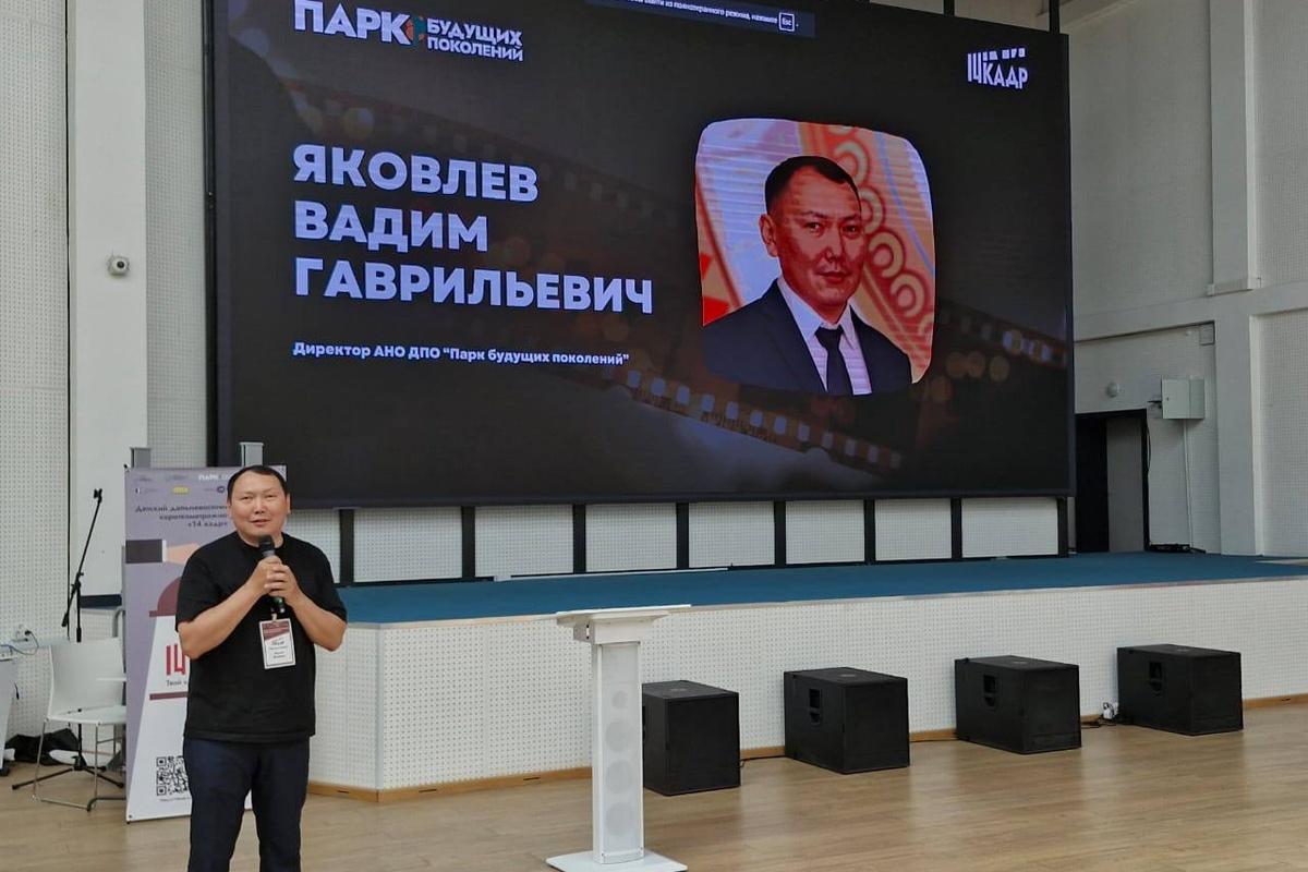 Юные кинематографисты Дальнего Востока снимают кино на фестивале в Якутии