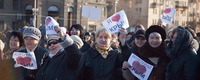 Волгоградцы отметят митингом годовщину присоединения Крыма к России