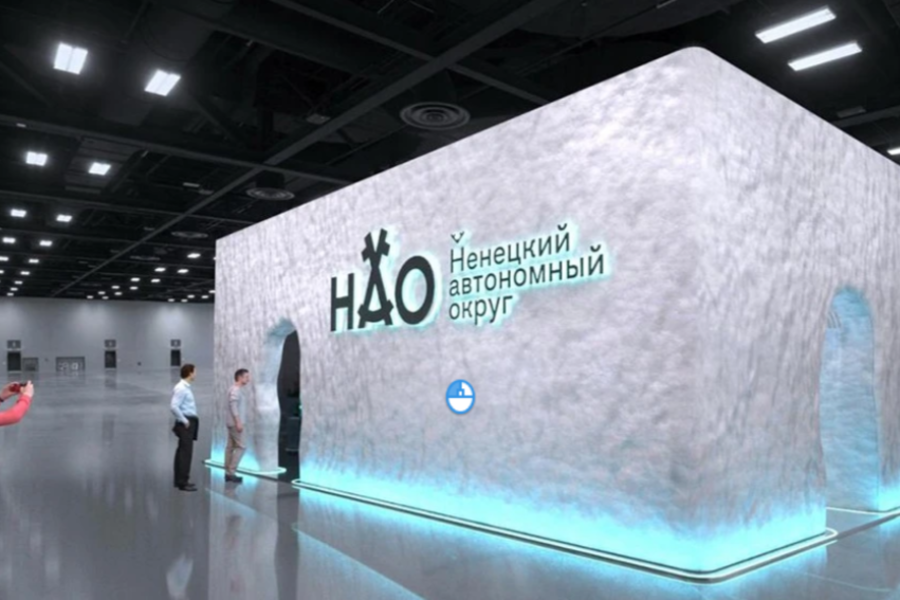 Выставка «Регионы 2030»: будущее России