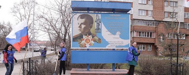 В Новосибирске установят пятиметровую стелу из красного гранита