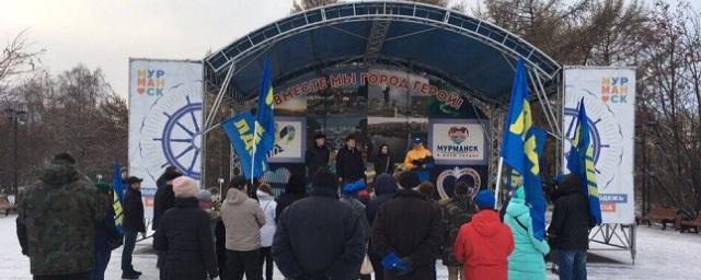 В Мурманске отметили День народного единства