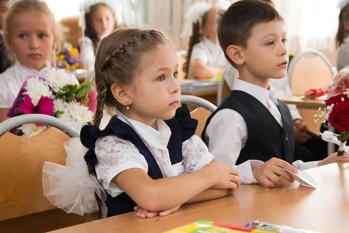 В Подмосковье стартовала запись детей в школу