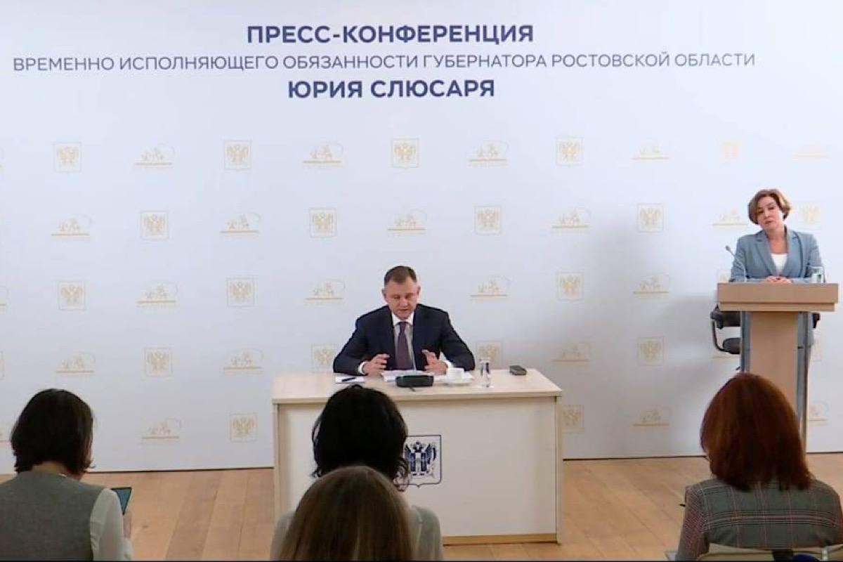 Ростовская область представит стратегию соцэкономического развития до 2030 года