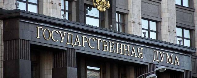 Российские депутаты готовы увеличить пенсии до 15,5 тысячи рублей