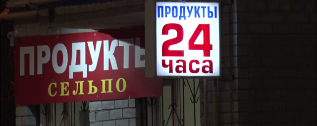Кировские полицейские смогли купить алкоголь в неположенное время