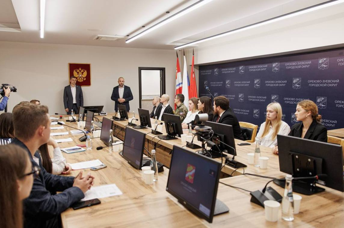 Руслан Заголовацкий: В Орехово-Зуевском городском округе сформирован новый состав Молодежного парламента