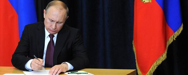 Владимир Путин внес на рассмотрение Госдумы проект о поправках в Конституцию