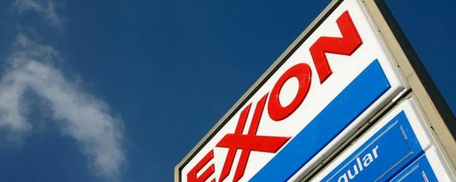 Суд удовлетворил иск Генпрокуратуры РФ к Exxon Neftegas на миллиарды рублей по проекту Сахалин-1