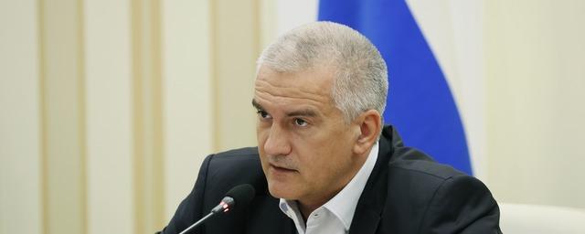 Сергей Аксенов объявил выговор главам городов и министрам Крыма