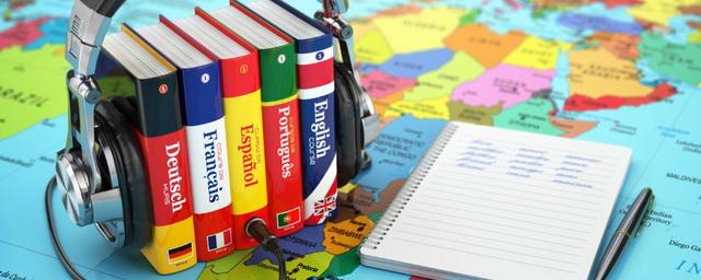 Советы для тех, кто только начал изучать иностранный язык